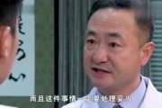 娱乐吃瓜酱老爷爷视频,揭秘娱乐圈幕后故事